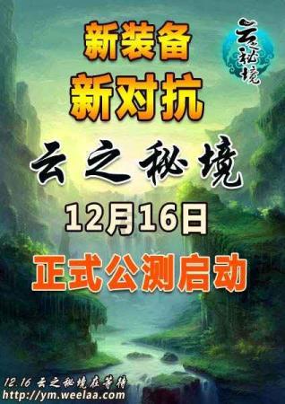 孕期吃山楂滑胎?这些禁忌都是谣言,家有孕妇的请看看这篇文章!