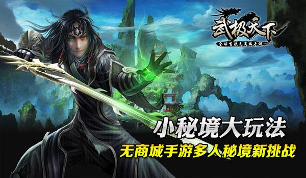 幻想纹章2.0
