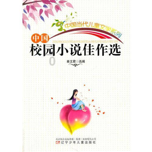 涉嫌严重违法!榆林通报:刘金平被查
