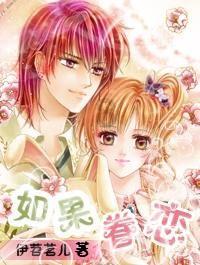 证券代码:688148 证券简称:芳源股份 公告编号:2024-004 转债代码:118020 转债简称:芳源转债