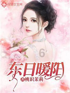 至寒已级春将来,曲靖花香始芳菲