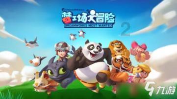 绘制像素图
