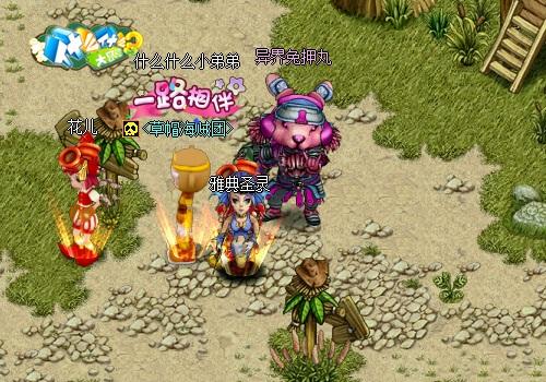 种田游戏《Sugardew Island》Steam页面上线 Q2发售