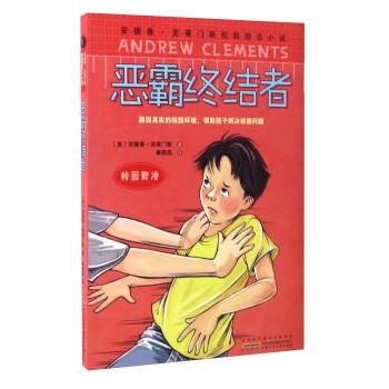 全民烧脑3去广告版