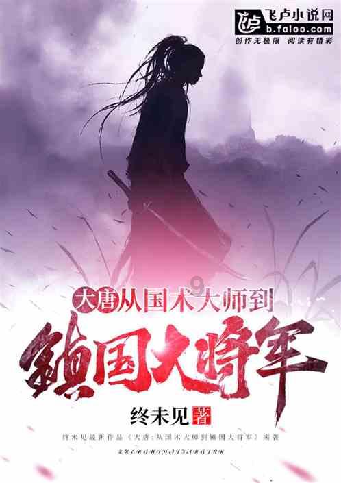 一百年之后