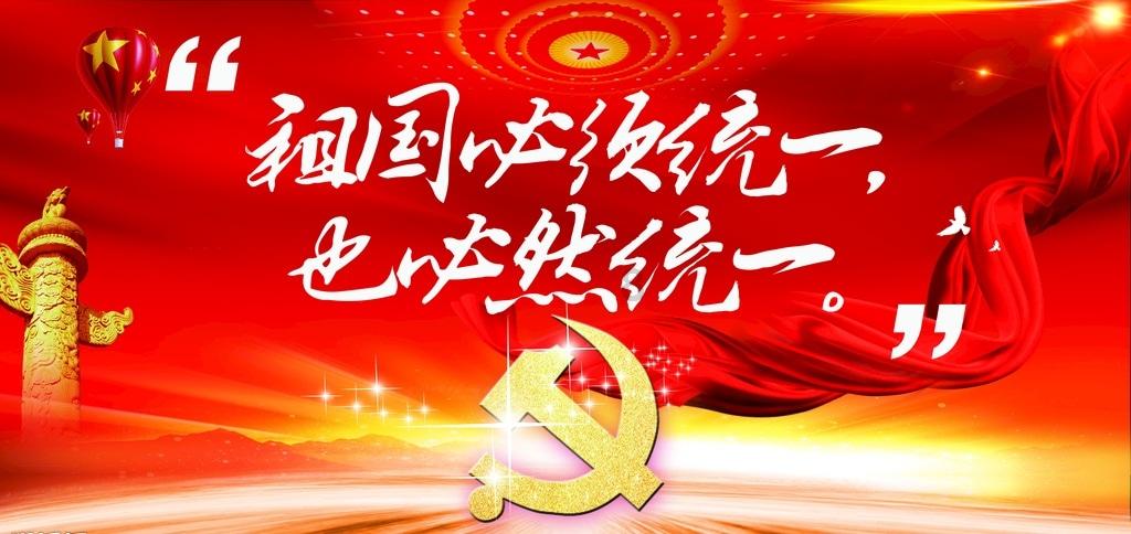王宝强新节目挑战武生扮相，他苦练的京剧有成效了吗？游戏画面