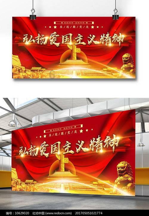 救赎之路