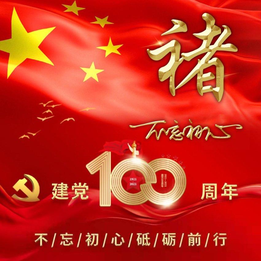诱捕小浣熊