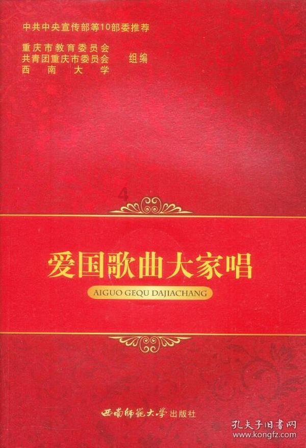 歌词月上柳梢头是什么歌?-专业有问必答平台