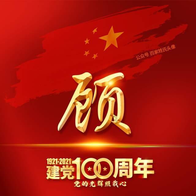 孙悦再唱《祝你平安》吴尊解锁独手断筷 《妈妈咪呀9》今晚开播