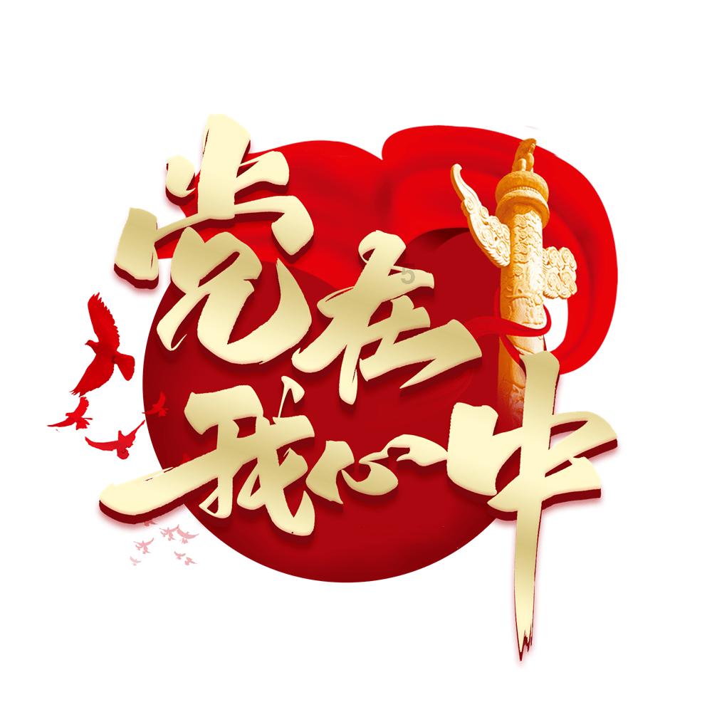 监狱建筑师