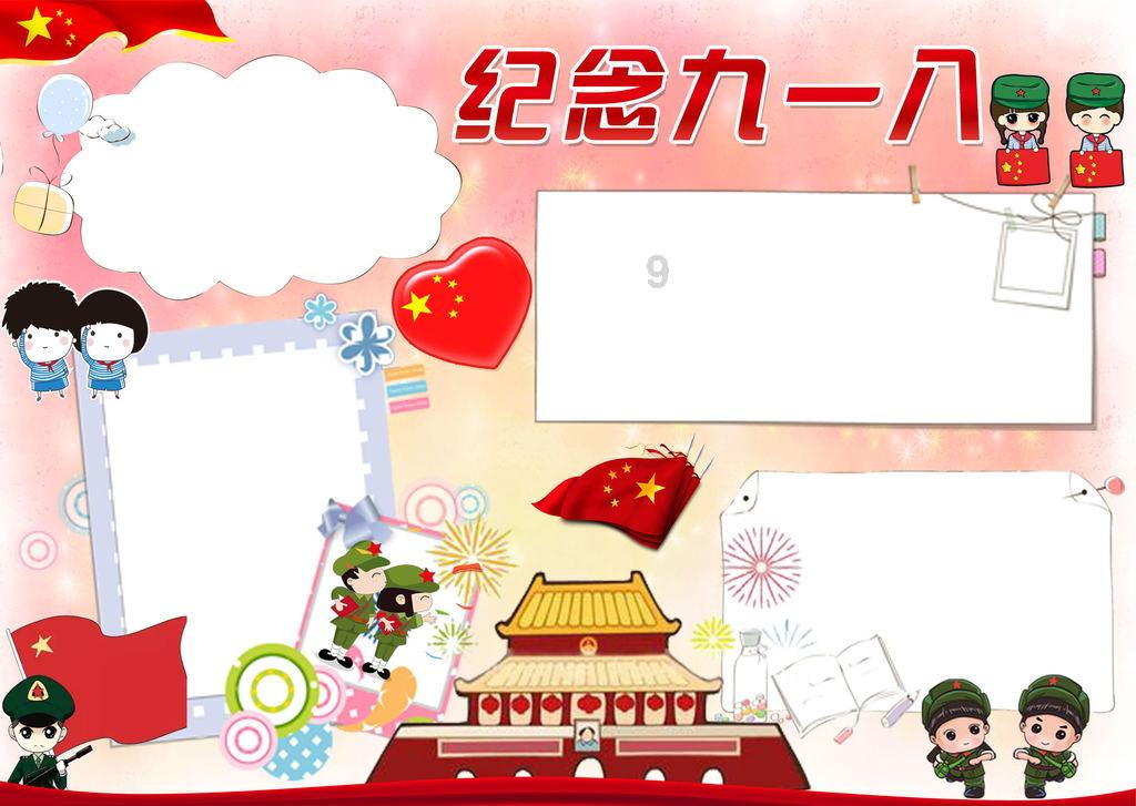 多地竞速新能源汽车行业!上海保有量全球第一,海南新能源汽车渗透率达50.8%