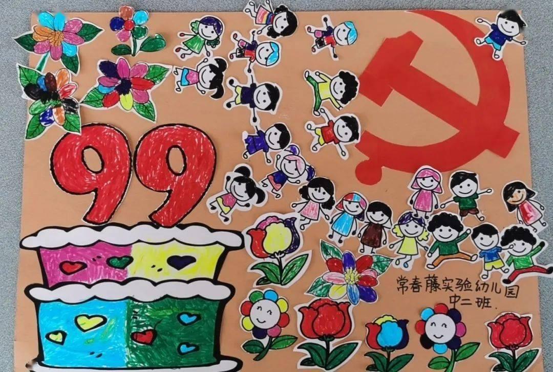 三国群英6
