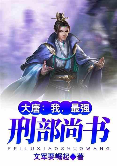 幽灵勇士中文无敌版