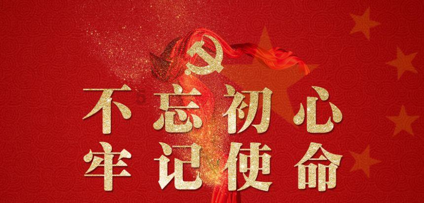 救援蒙克