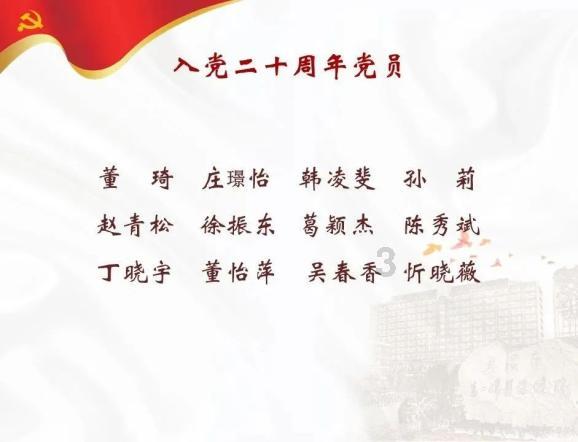 天津武清万达商业公司新增一则被执行人信息 执行标的1.89亿
