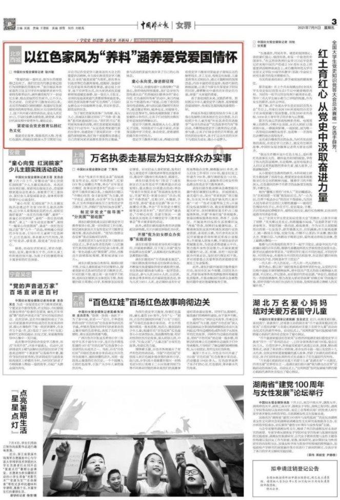 大学生当上400位孤独症孩子共享姐姐