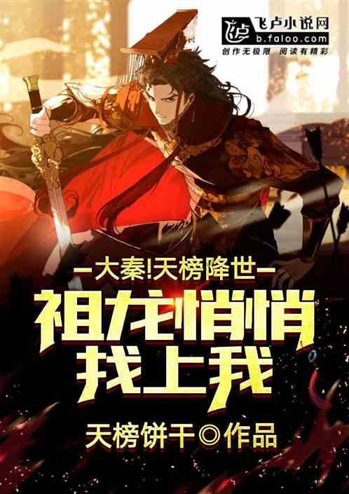 攀登高楼