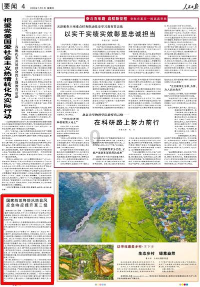 自己一家出去旅游适合带同事和他家孩子吗?