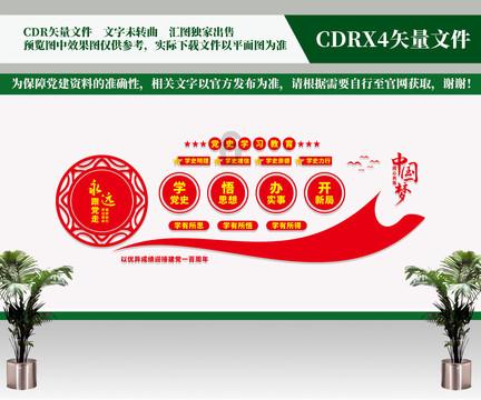讨鬼传2