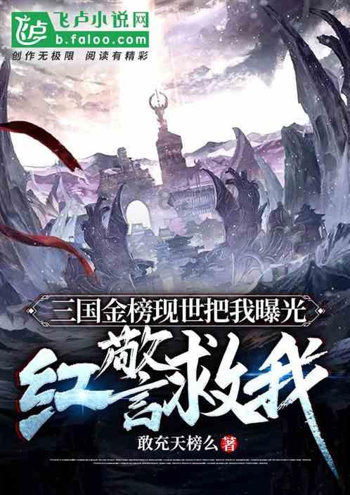 失落之城解密