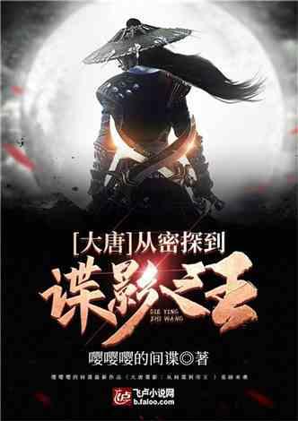 极品飞车ONLINE