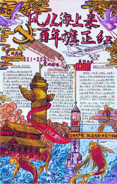 救援墨镜哥