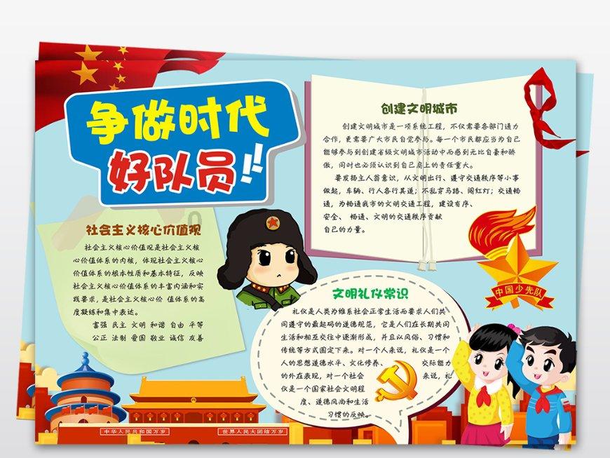 古剑奇谭OL