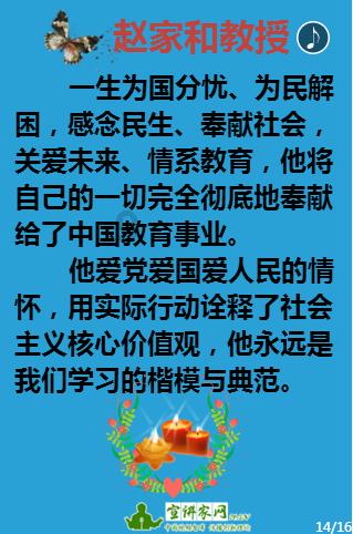 时尚太阳眼镜
