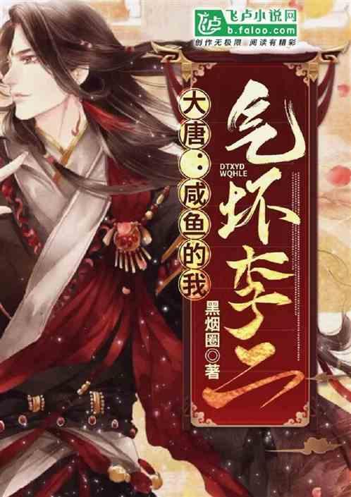 逃出恶魔塔