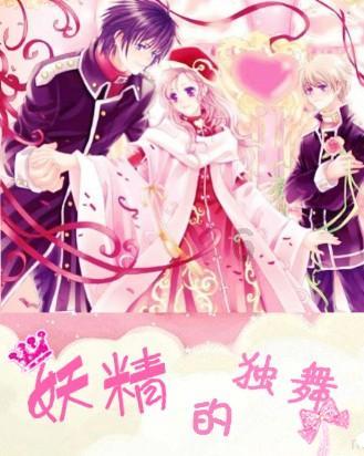 泡泡魔导师